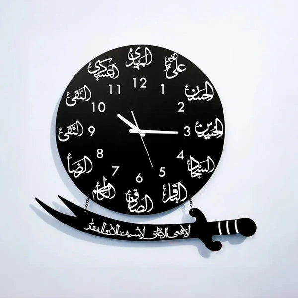 12 Imam Names Wall Clock