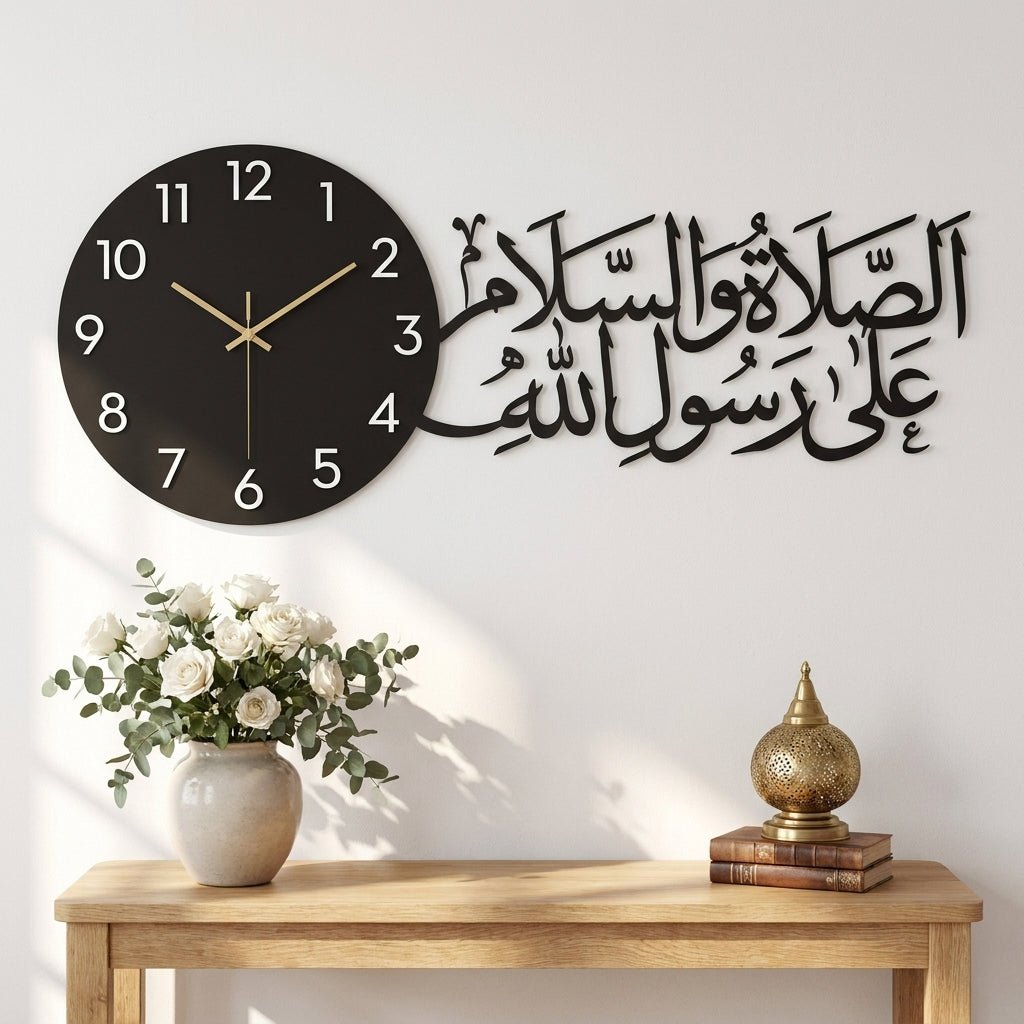 Al-Salatu Was-Salamu Alaika Ya Rasool Allah Wall Clock (zs416)