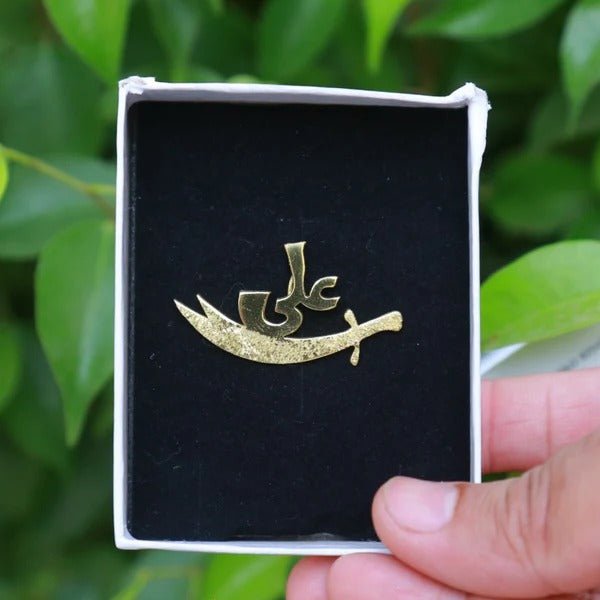 Hazrat Ali (علیؑ) Zulfiqar Badge – Premium Metal Pin