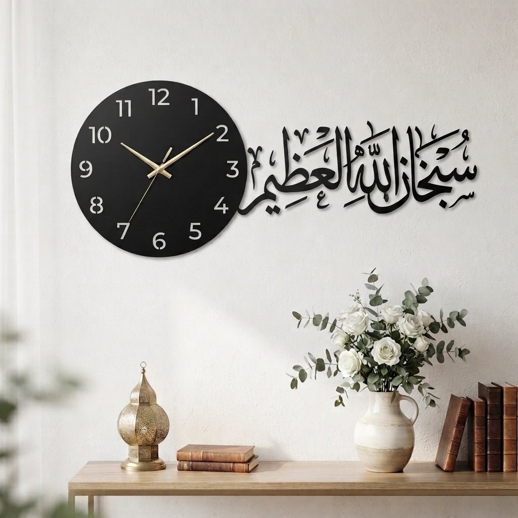 Subhan Allahi Azeem clock (zs402)