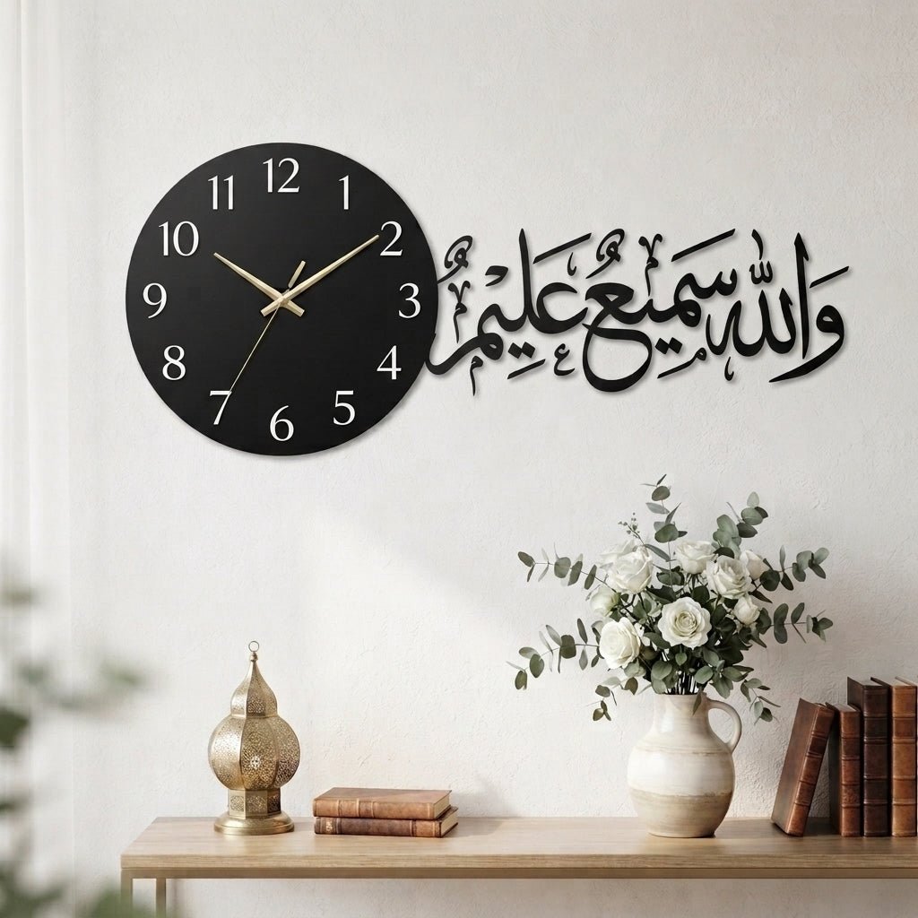 Wallaho Sami UL Aleem clock (zs409)